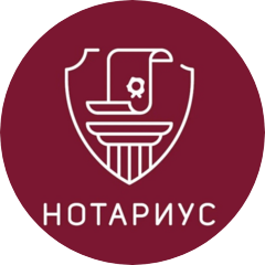 Нотариус Головачев Игорь Георгиевич