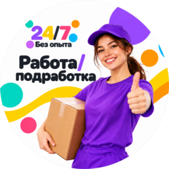 Хаб. Центр найма