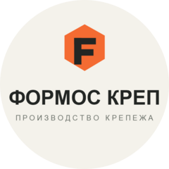 Формос Креп
