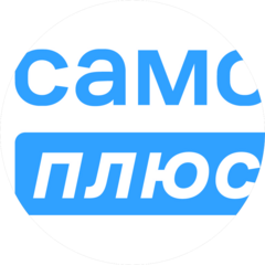 Агенство Недвижимости Самолет Плюс (ИП Слободчиков Артур Сергеевич)