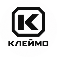 Коврижкин Семён Васильевич