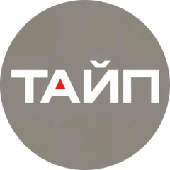Тайп