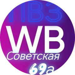 Архипов Артём Станиславович