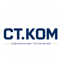 СТ.КОМ