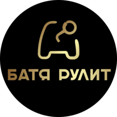 Савосин Егор Антонович