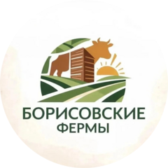 Борисовские фермы