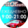 Куликов Дмитрий Александрович