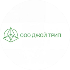 Джой Трип