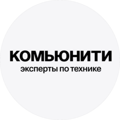 Comminuty