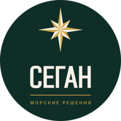 СЕГАН