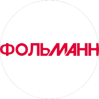 Фольманн