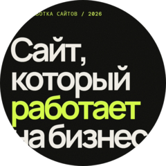 K-web (Сапинкин Кирилл Эдуардович)