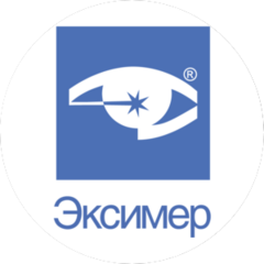 Эксимер-Оптикс