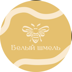 Белый шмель
