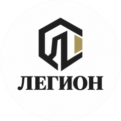 Легион