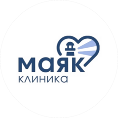 Клиника Маяк