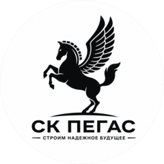 СК Пегас