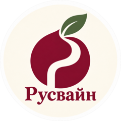 Русвайн