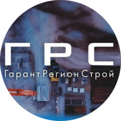 ГарантРегионСтрой