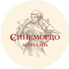 Синеморцо