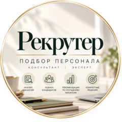 Гудкова Наталья Сергеевна