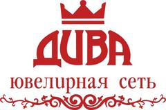 Дива, ювелирная сеть