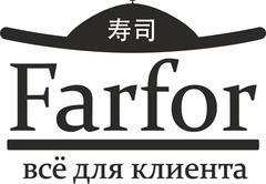 Ресторан Фарфор (г. Киров)