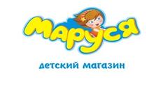 Детский магазин Маруся