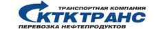КТК Транс