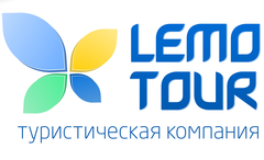 Туристическая компания LEMO TOUR