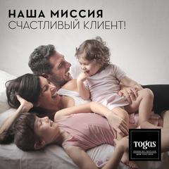 Тогас/Togas