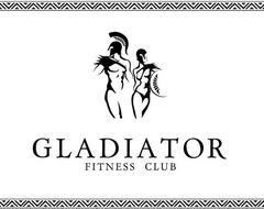 фитнес-клуб Гладиатор