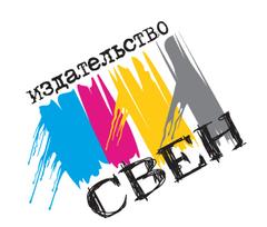 СВЕН