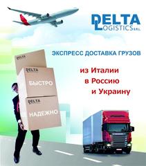 Delta Logistics Srl