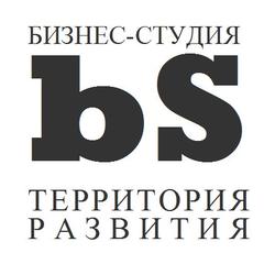Коворкинг Бизнес-студия