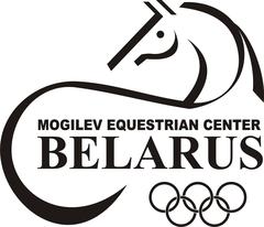 Могилевский областной центр олимпийского резерва по конному спорту и современному пятиборью