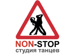 Студия Танцев NON-STOP