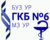 БУЗ УР Городская клиническая больница №6 МЗ УР