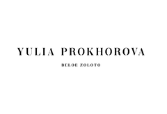 Yulia Prokhorova Beloe Zoloto
