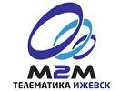 М2М телематика - Ижевск