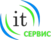 Сервис ИТ