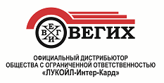 ВЕГИХ