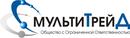 Мультитрейд