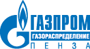 Газпром газораспределение Пенза