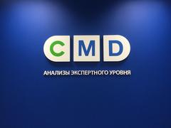 CMD, центр молекулярной диагностики ( ООО Медконсалт)