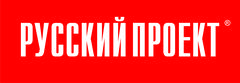 Русский Проект