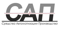 Средства Автоматизации Производства