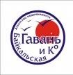 Байкальская Гавань