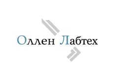 Лабтех. ООО Лабтех. Оллен. ЗАО "Лабтех", г.Москва.