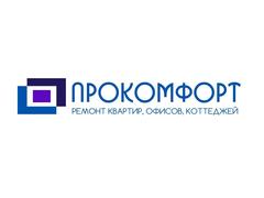 Прокомфорт